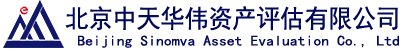 北京中天华伟资产评估有限公司
